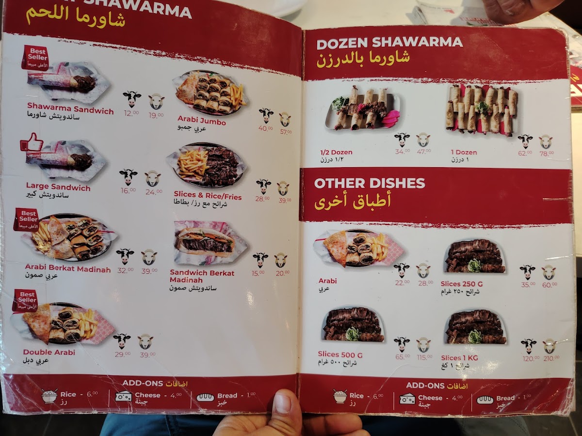 Menu Photo 6