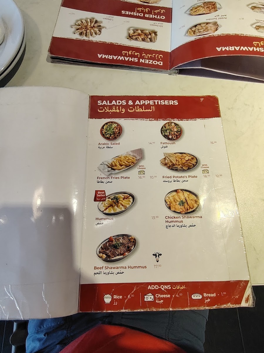 Menu Photo 7