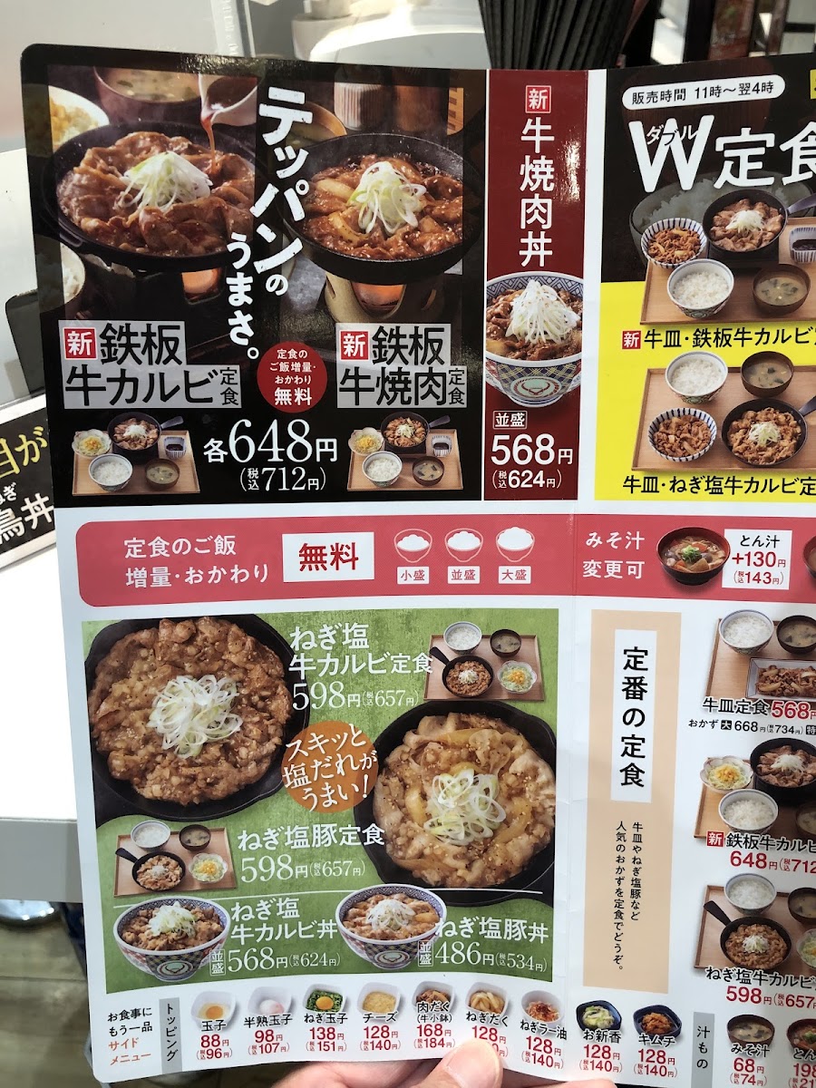 Menu Photo 9