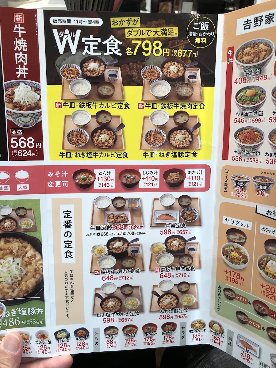 Menu Photo 4