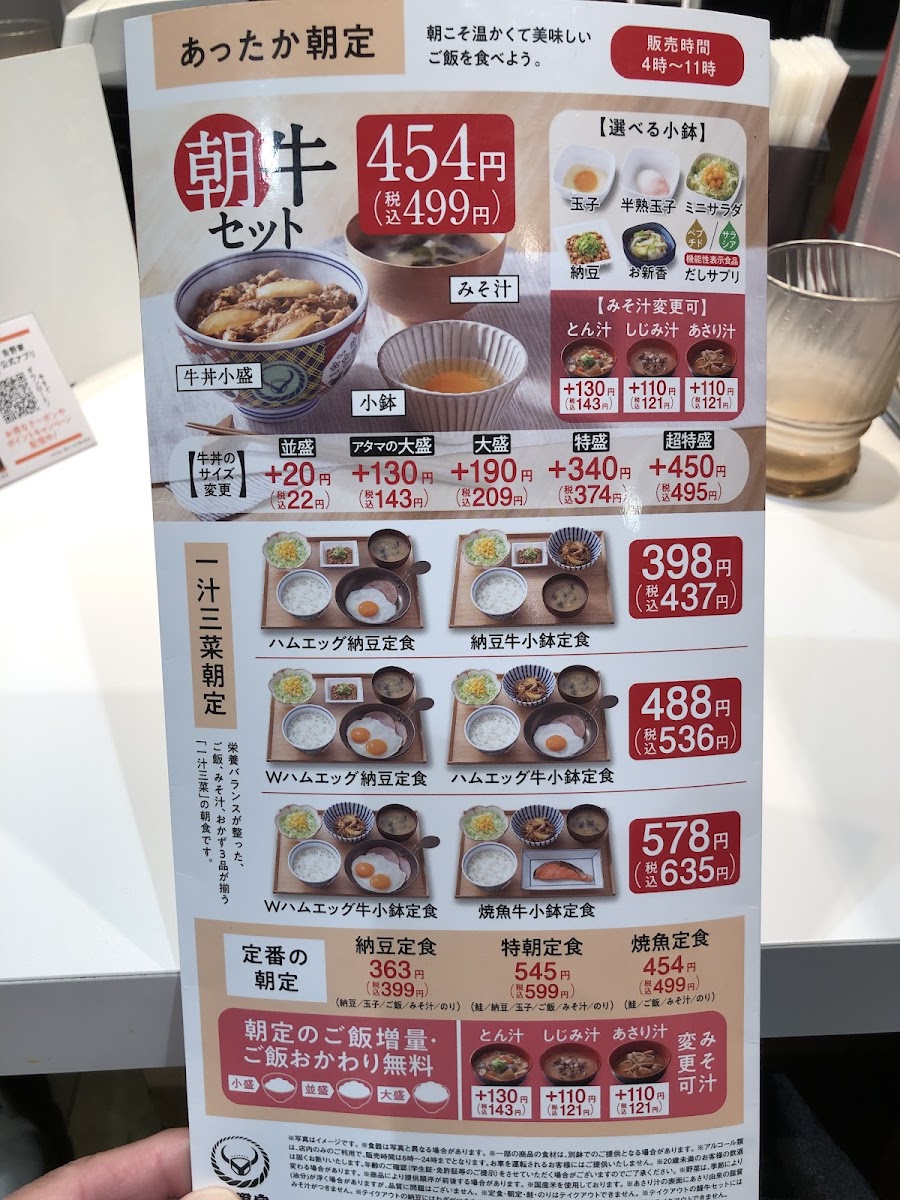 Menu Photo 5