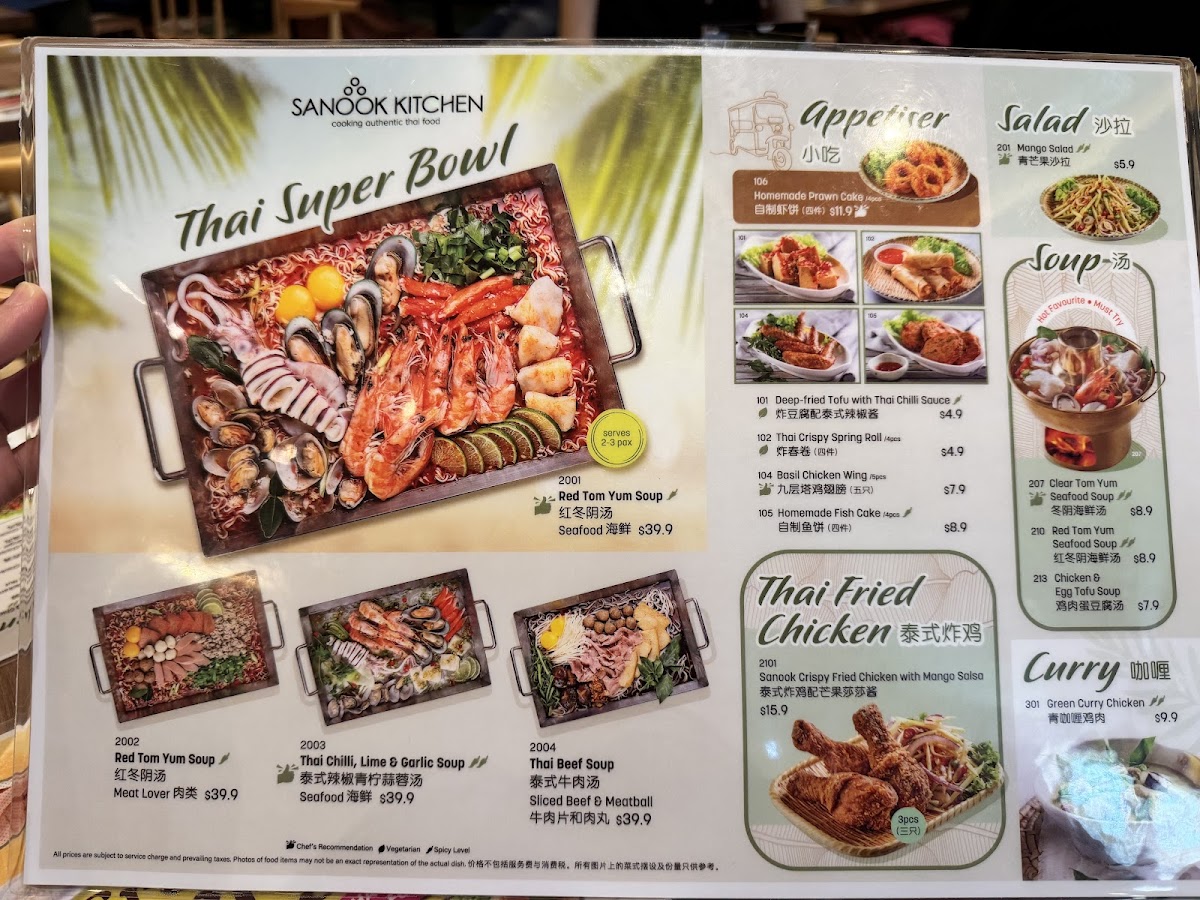 Menu Photo 0