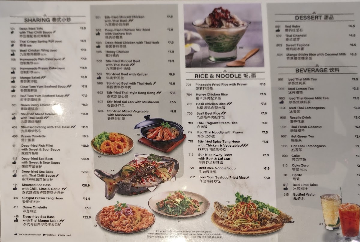 Menu Photo 9