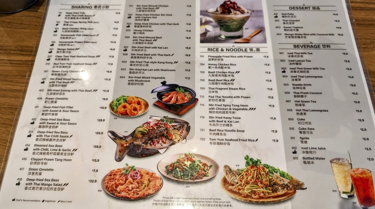 Menu Photo 2