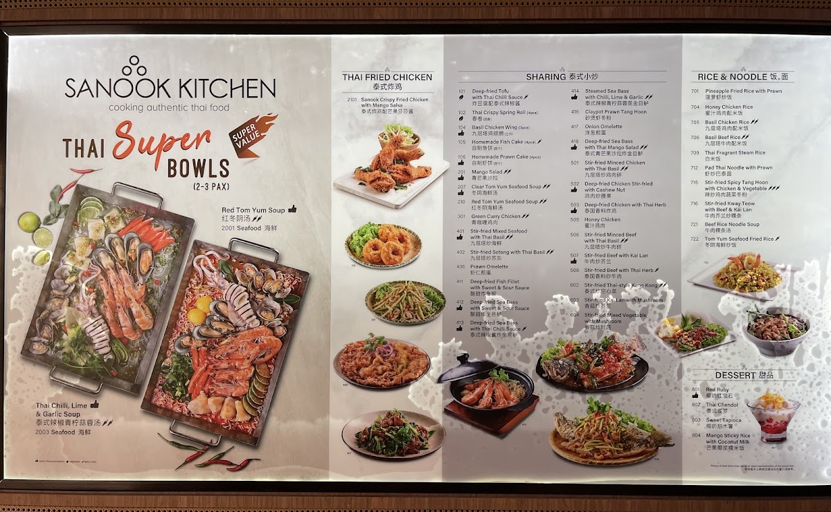 Menu Photo 7