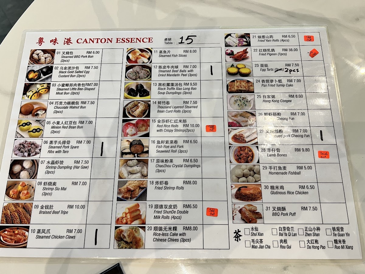 Menu Photo 2
