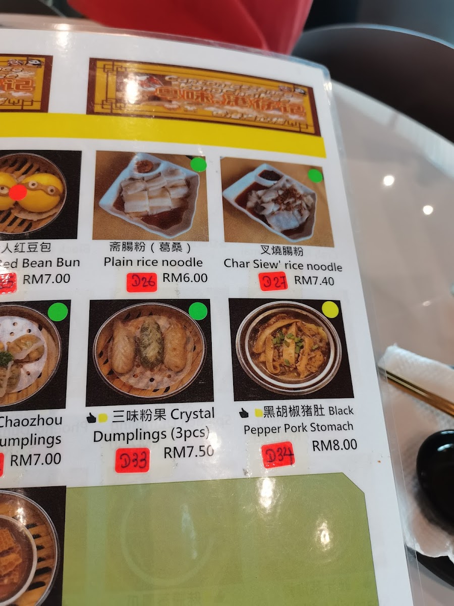 Menu Photo 4