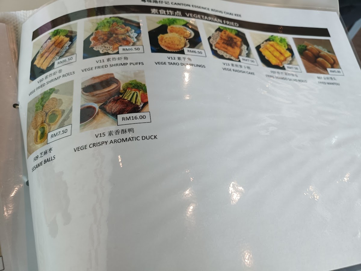 Menu Photo 5