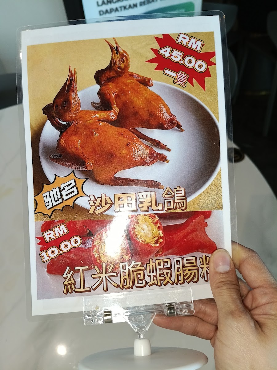 Menu Photo 6