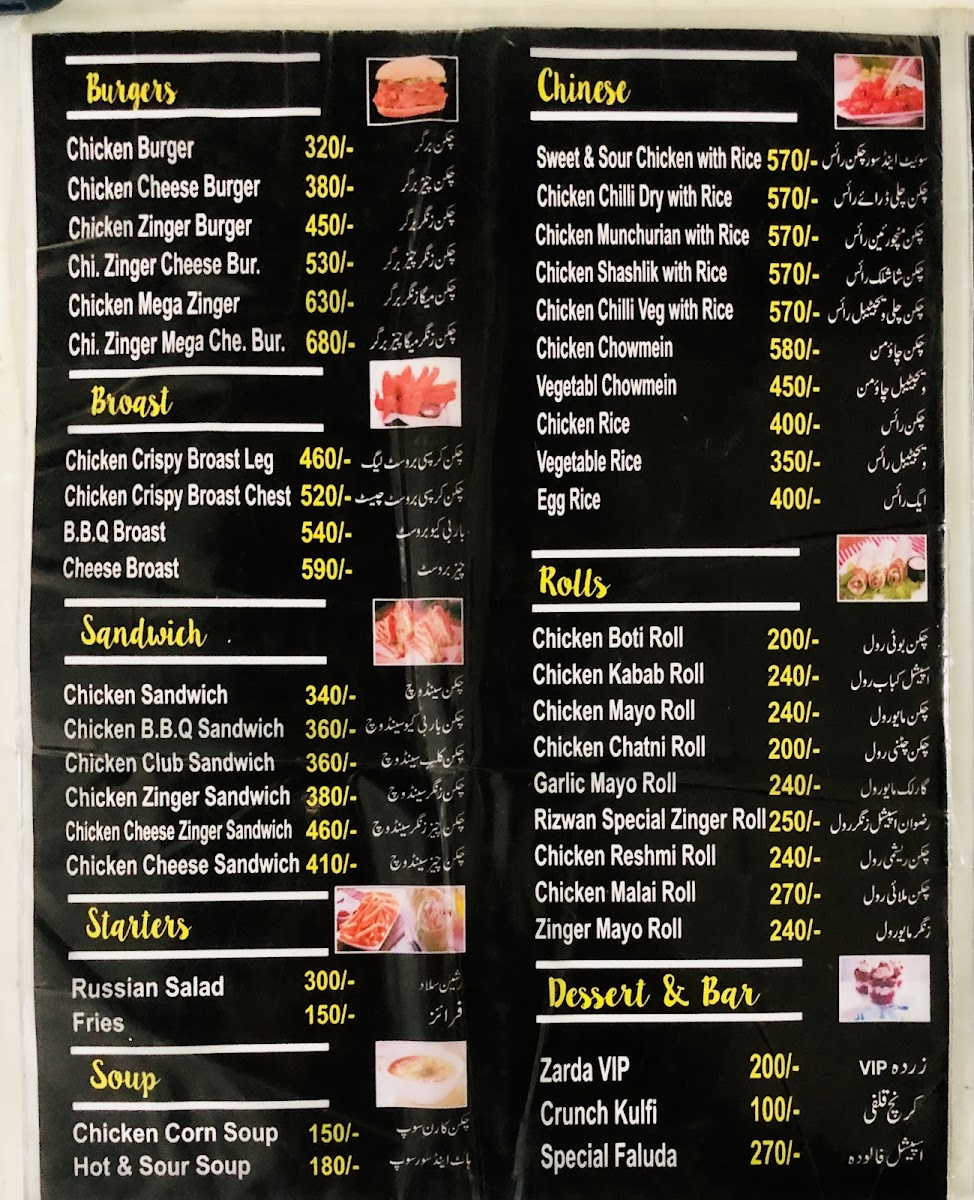 Menu Photo 0