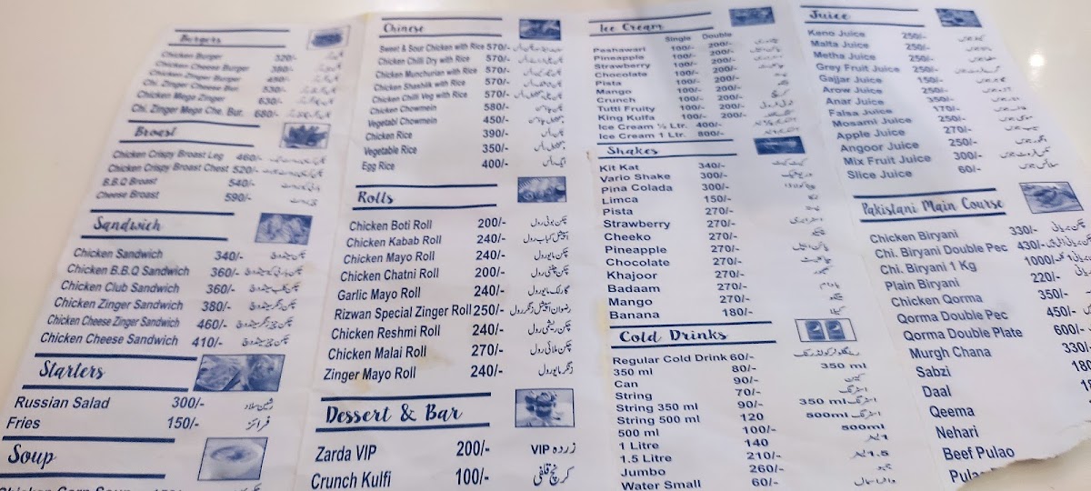 Menu Photo 9