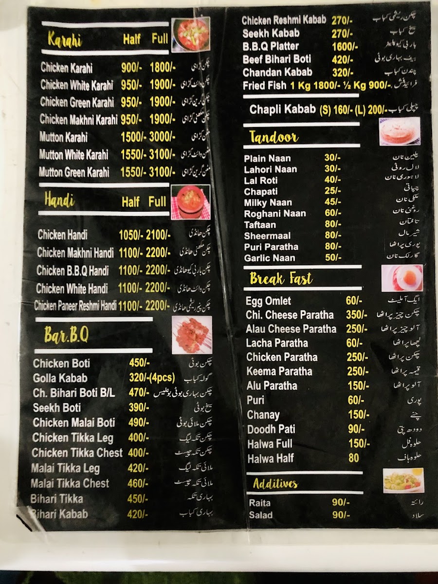 Menu Photo 1