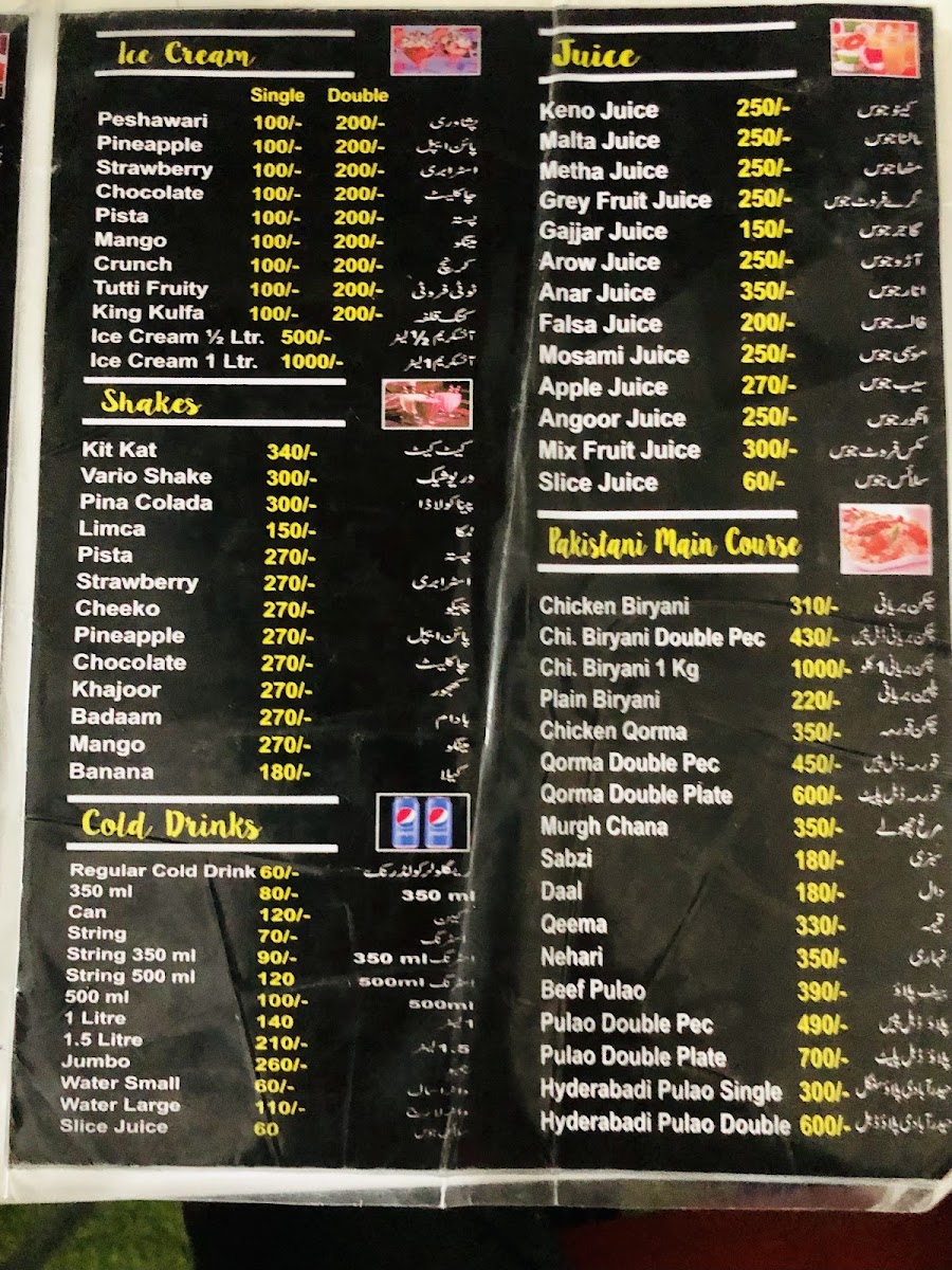 Menu Photo 2