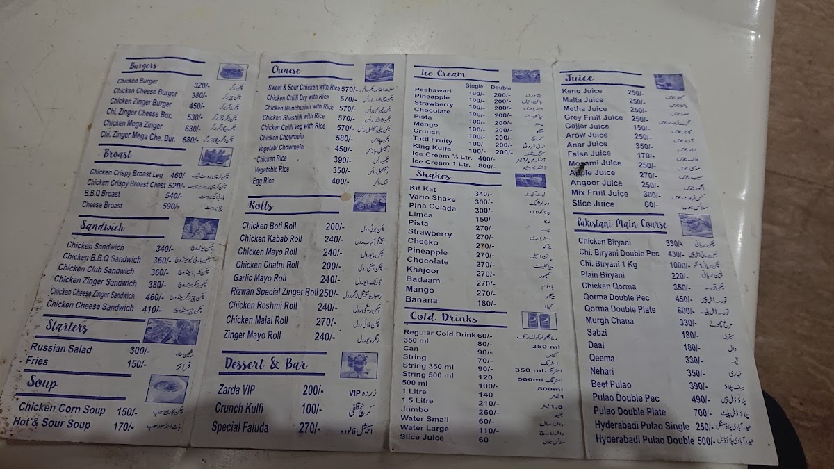 Menu Photo 3
