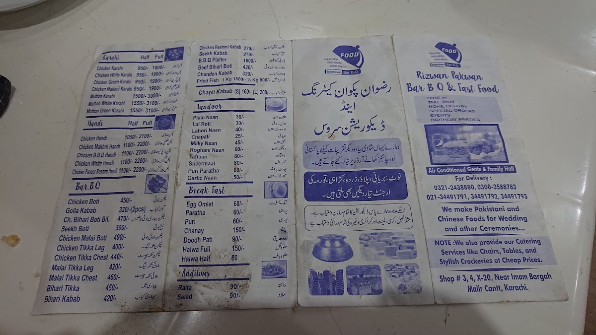 Menu Photo 4