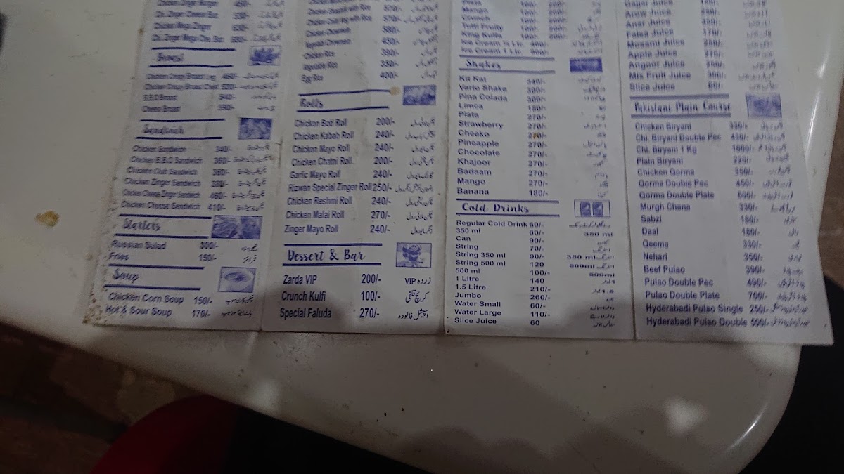 Menu Photo 5