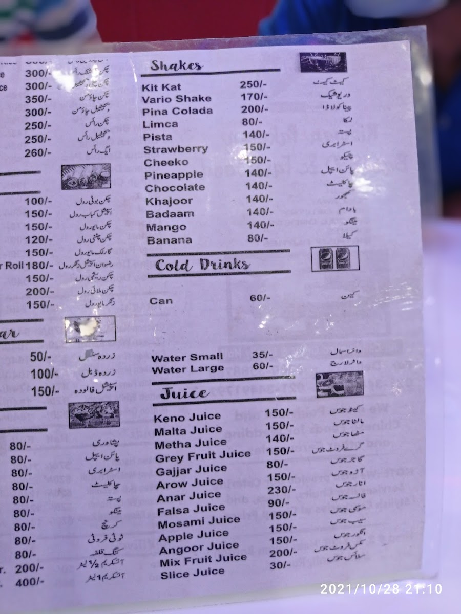 Menu Photo 6