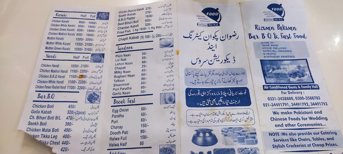Menu Photo 7