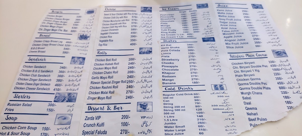 Menu Photo 8