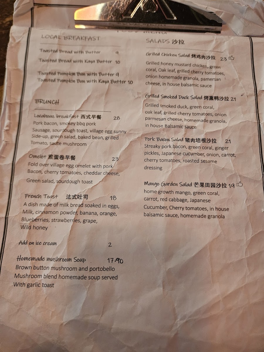 Menu Photo 0