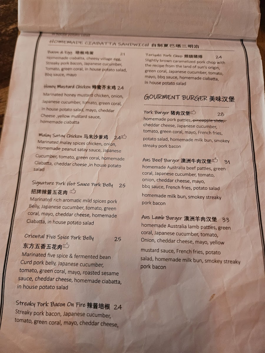 Menu Photo 1