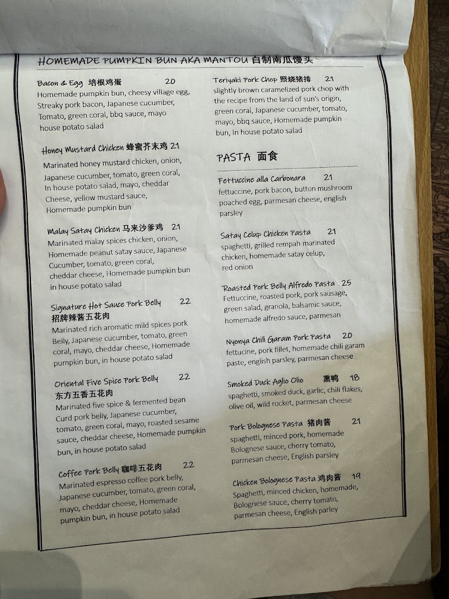 Menu Photo 7