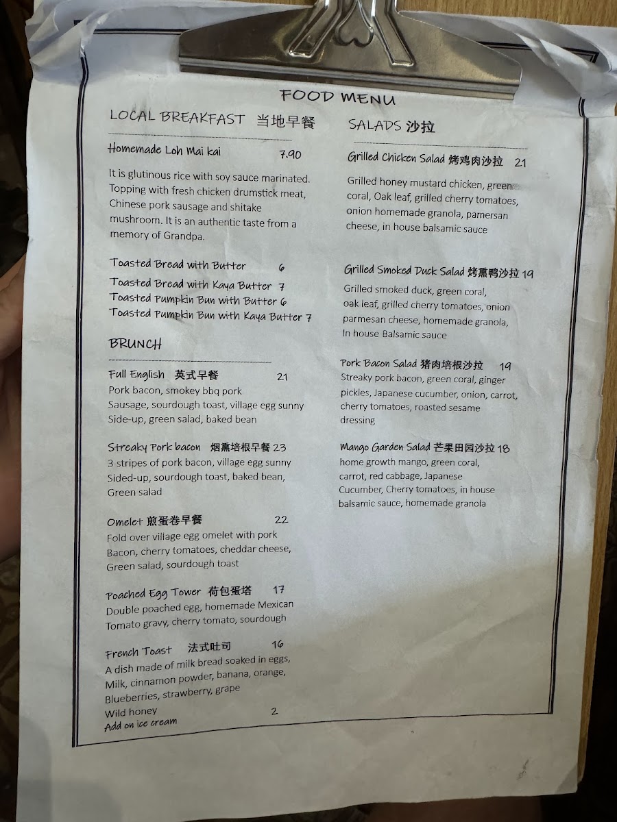 Menu Photo 8