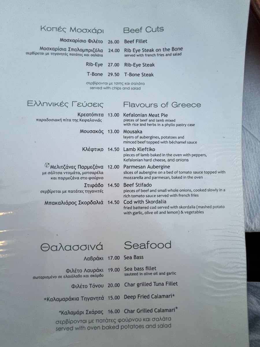 Menu Photo 0