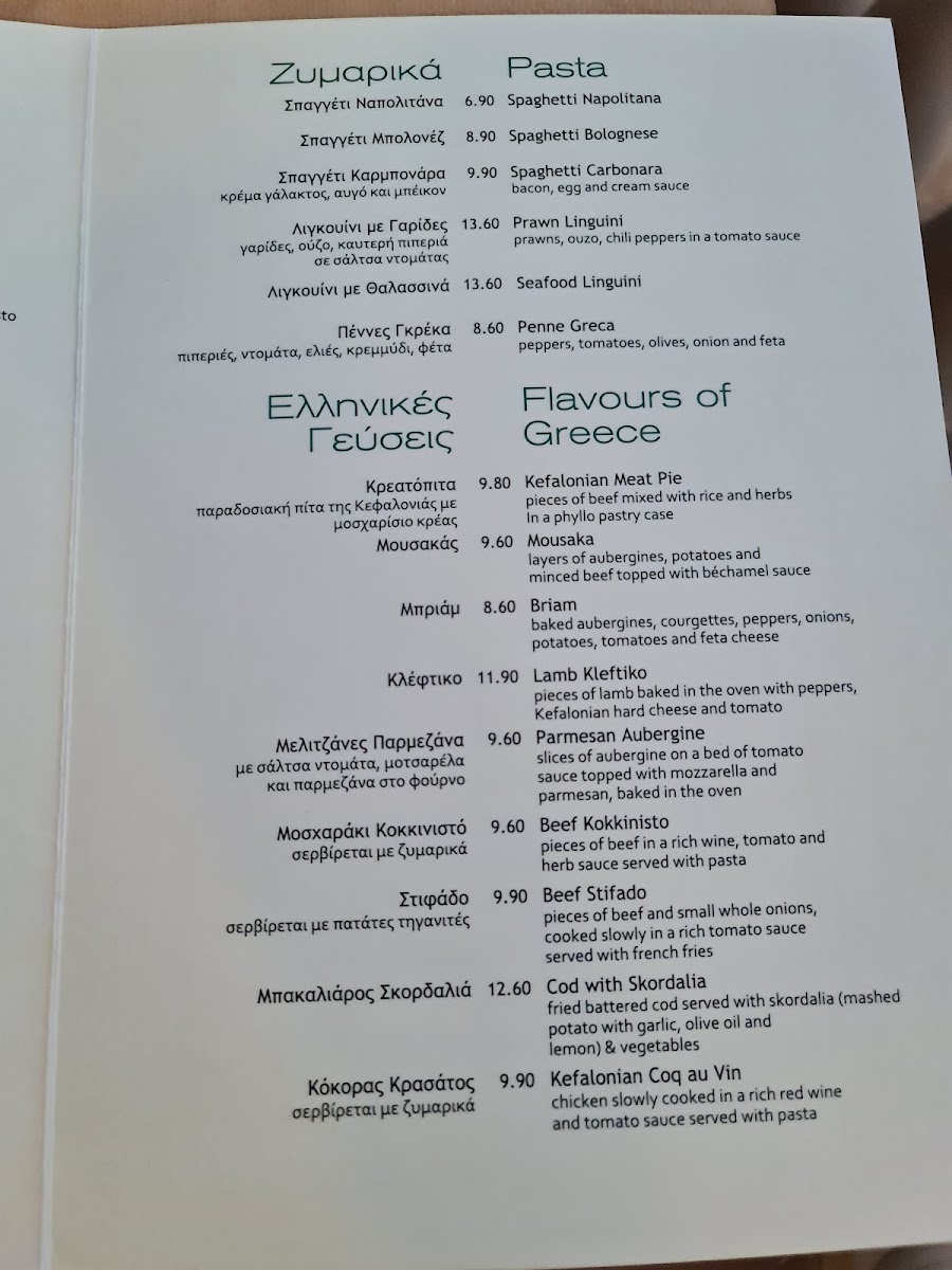 Menu Photo 9