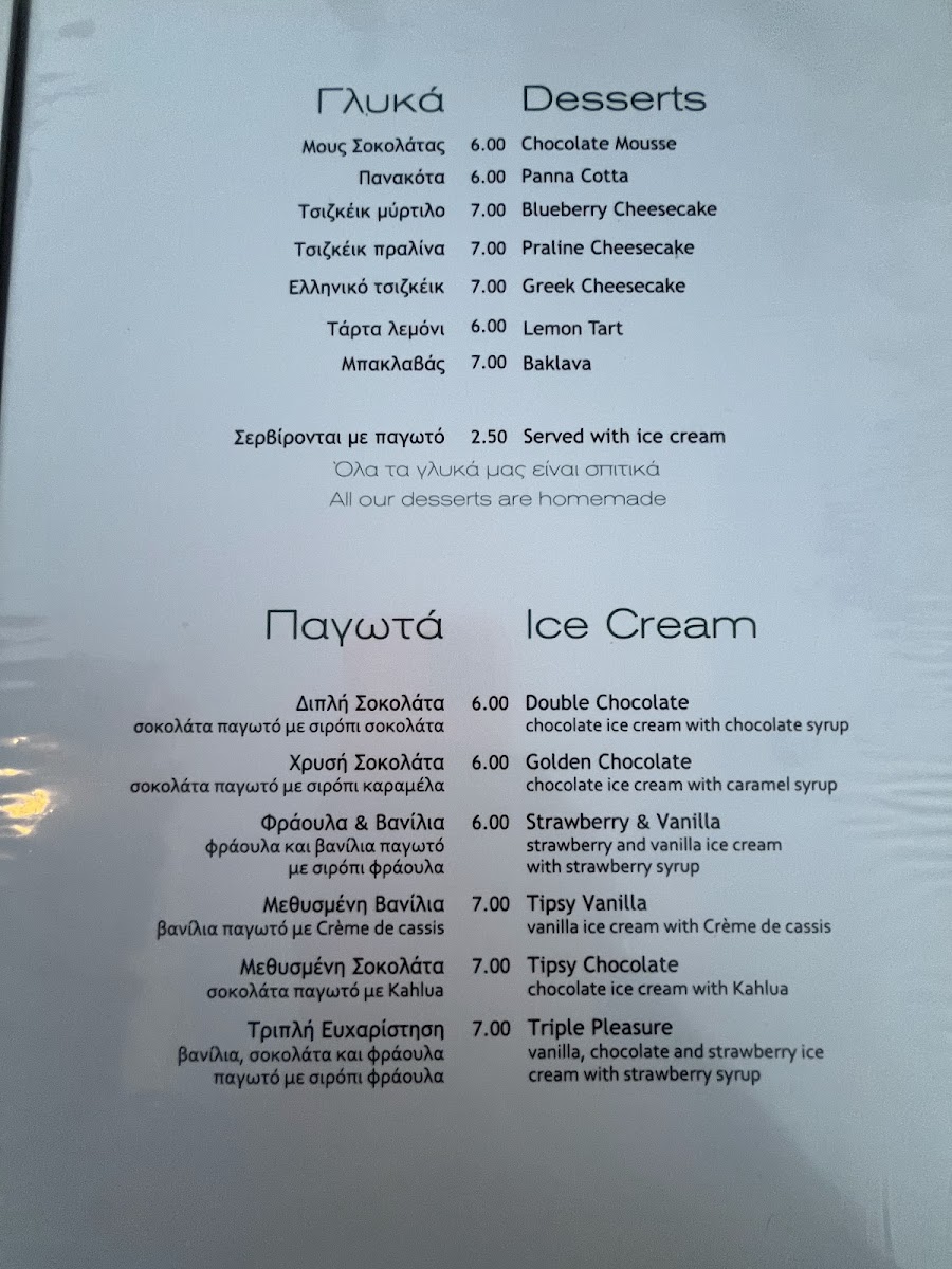 Menu Photo 2