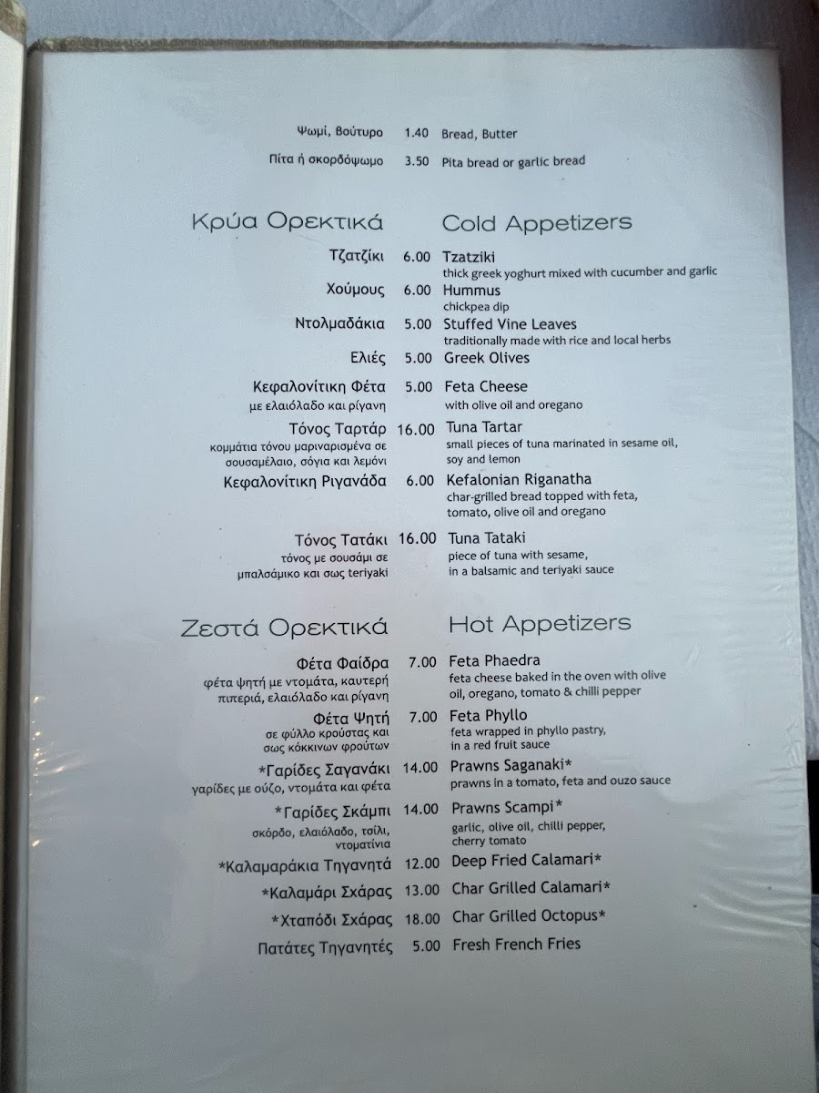 Menu Photo 3
