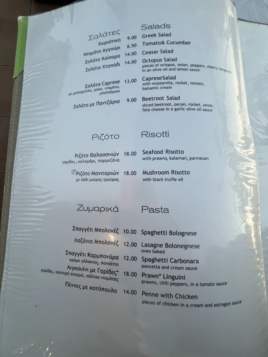 Menu Photo 4