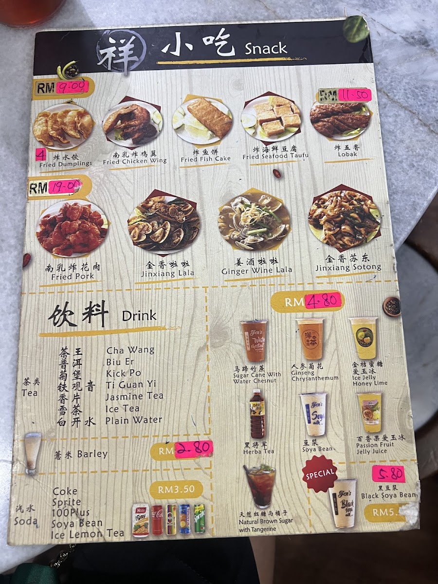 Menu Photo 0