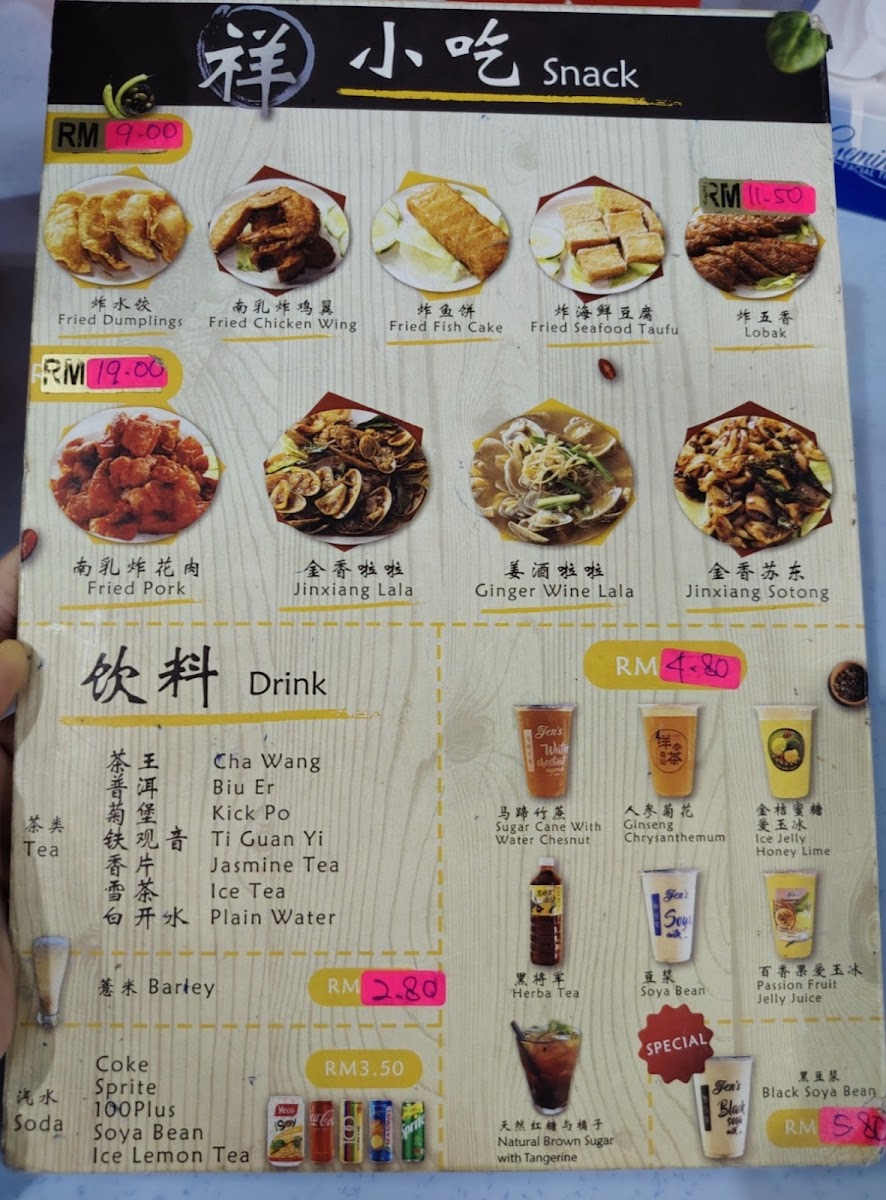 Menu Photo 2