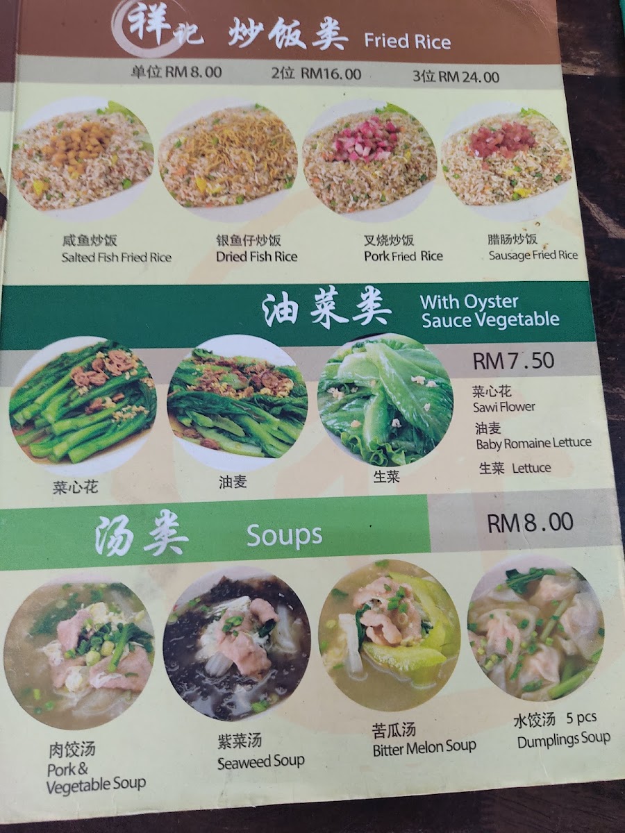 Menu Photo 5