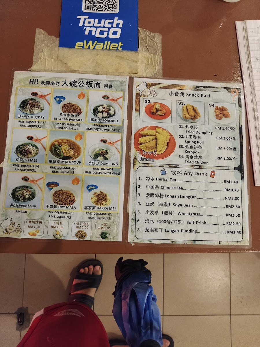 Menu Photo 7