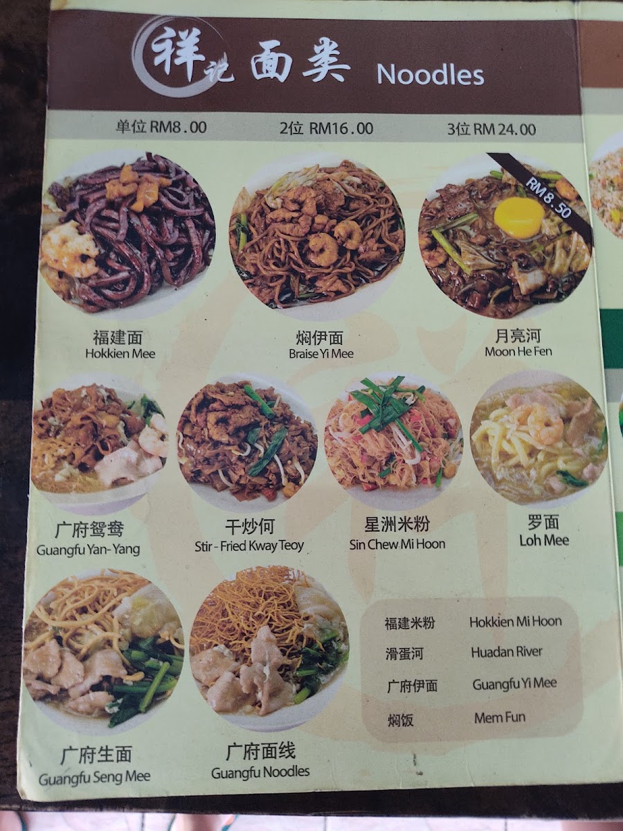 Menu Photo 8