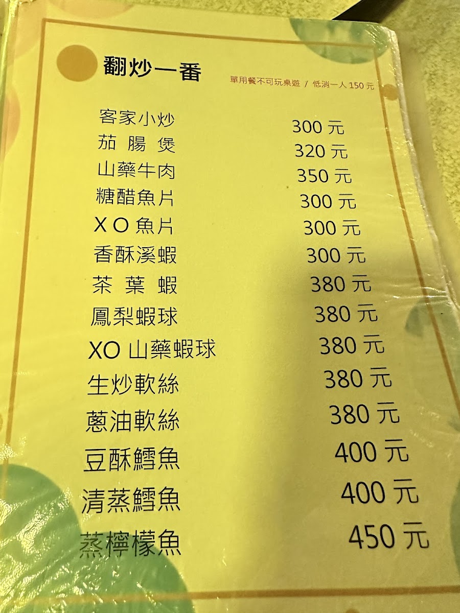 Menu Photo 0
