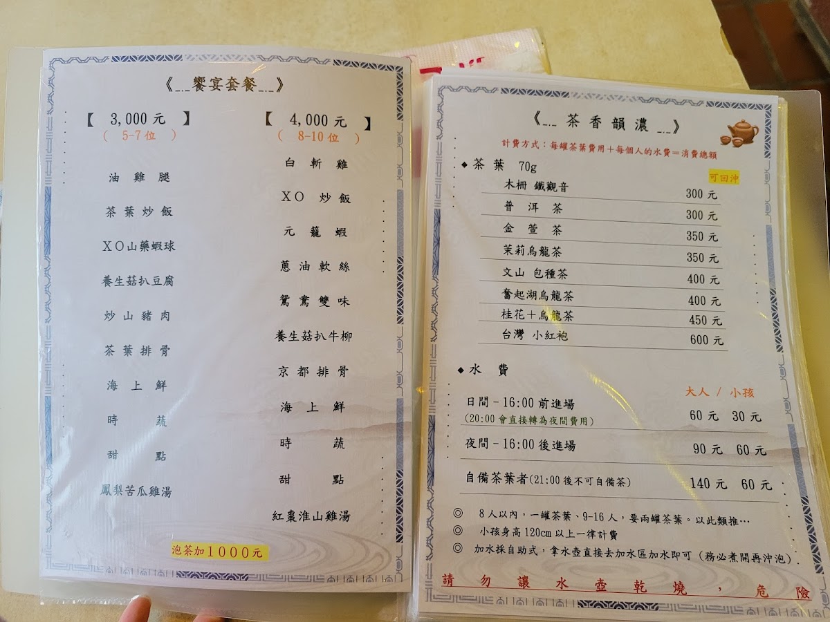 Menu Photo 5