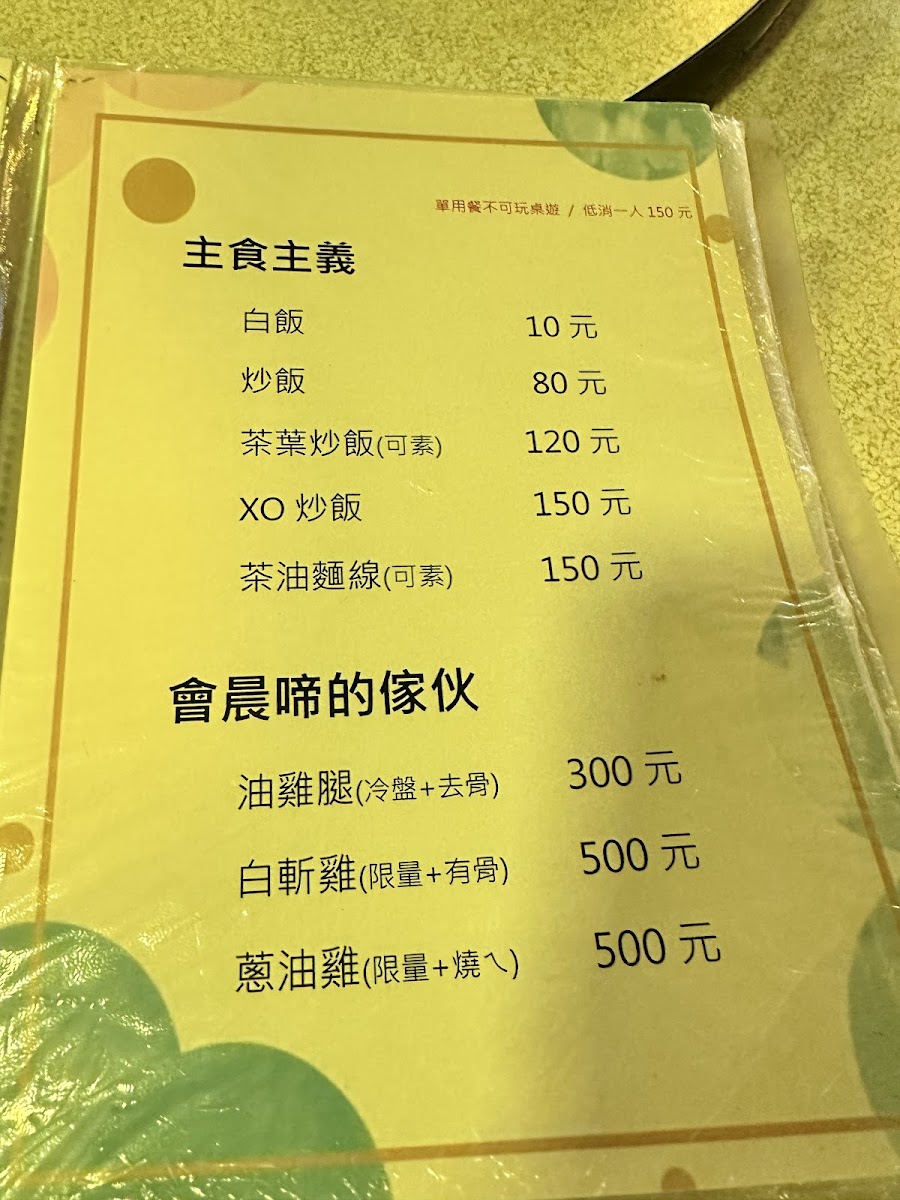 Menu Photo 6