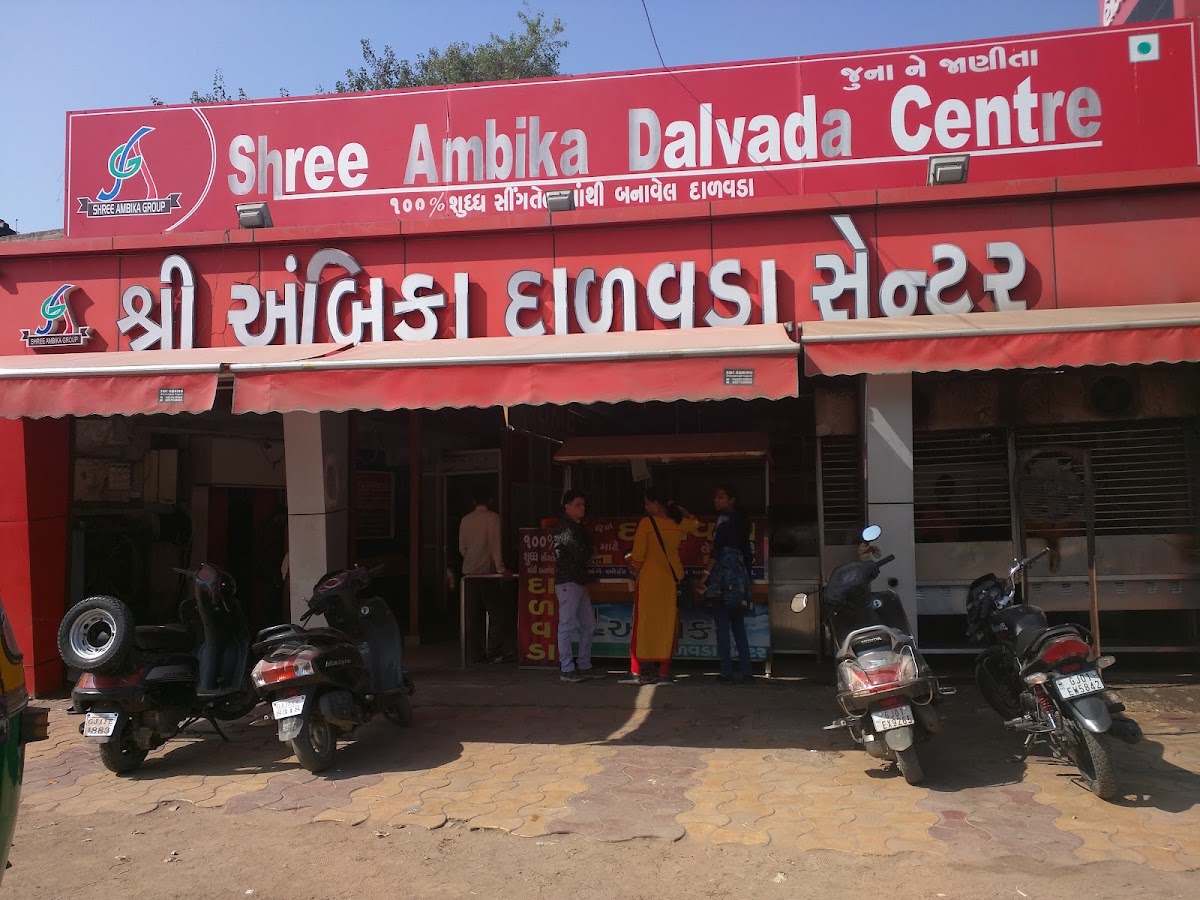 Shree Ambika Dalvada Centre