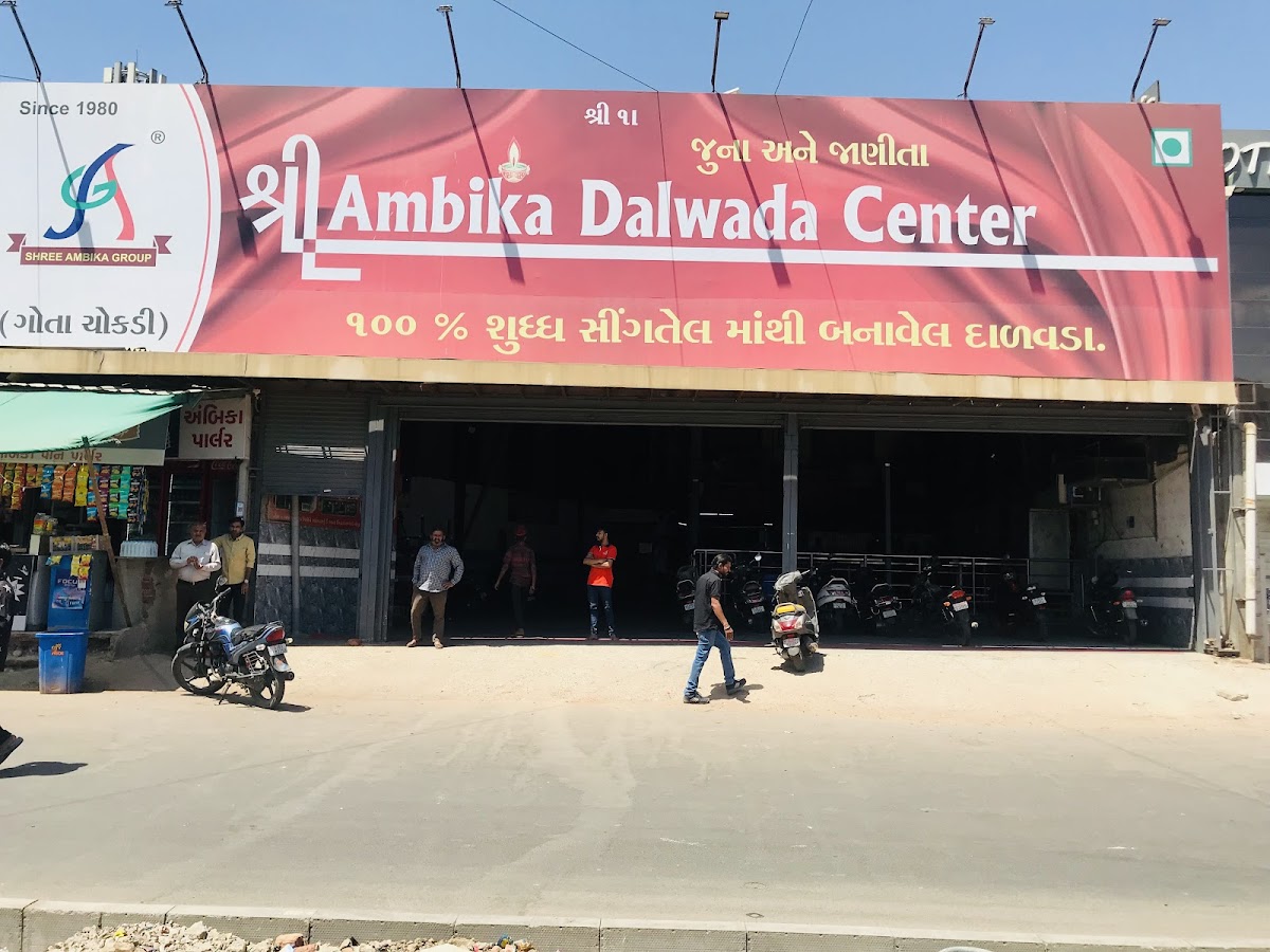 Shree Ambika Dalvada Centre - Photo 3