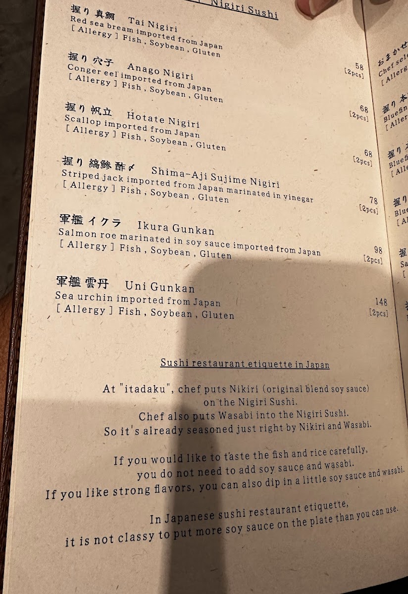 Menu Photo 9