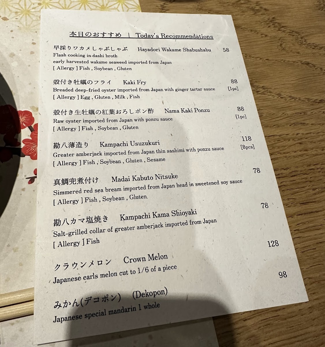 Menu Photo 1