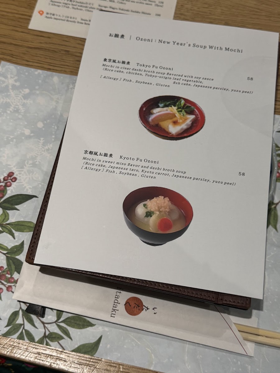 Menu Photo 3
