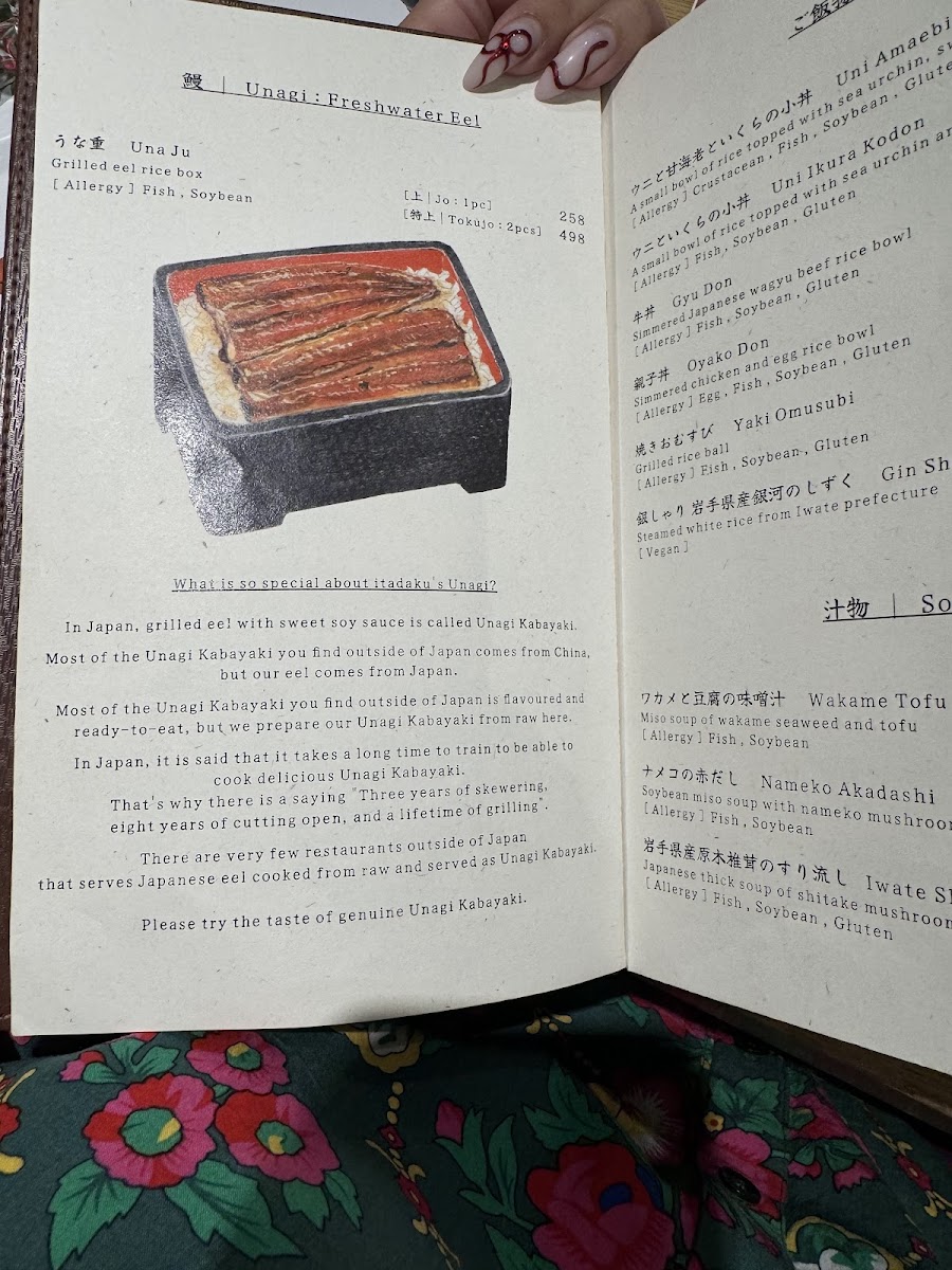 Menu Photo 4