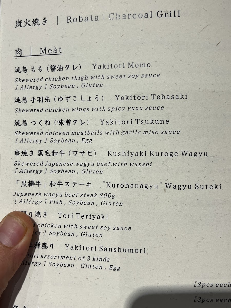 Menu Photo 5