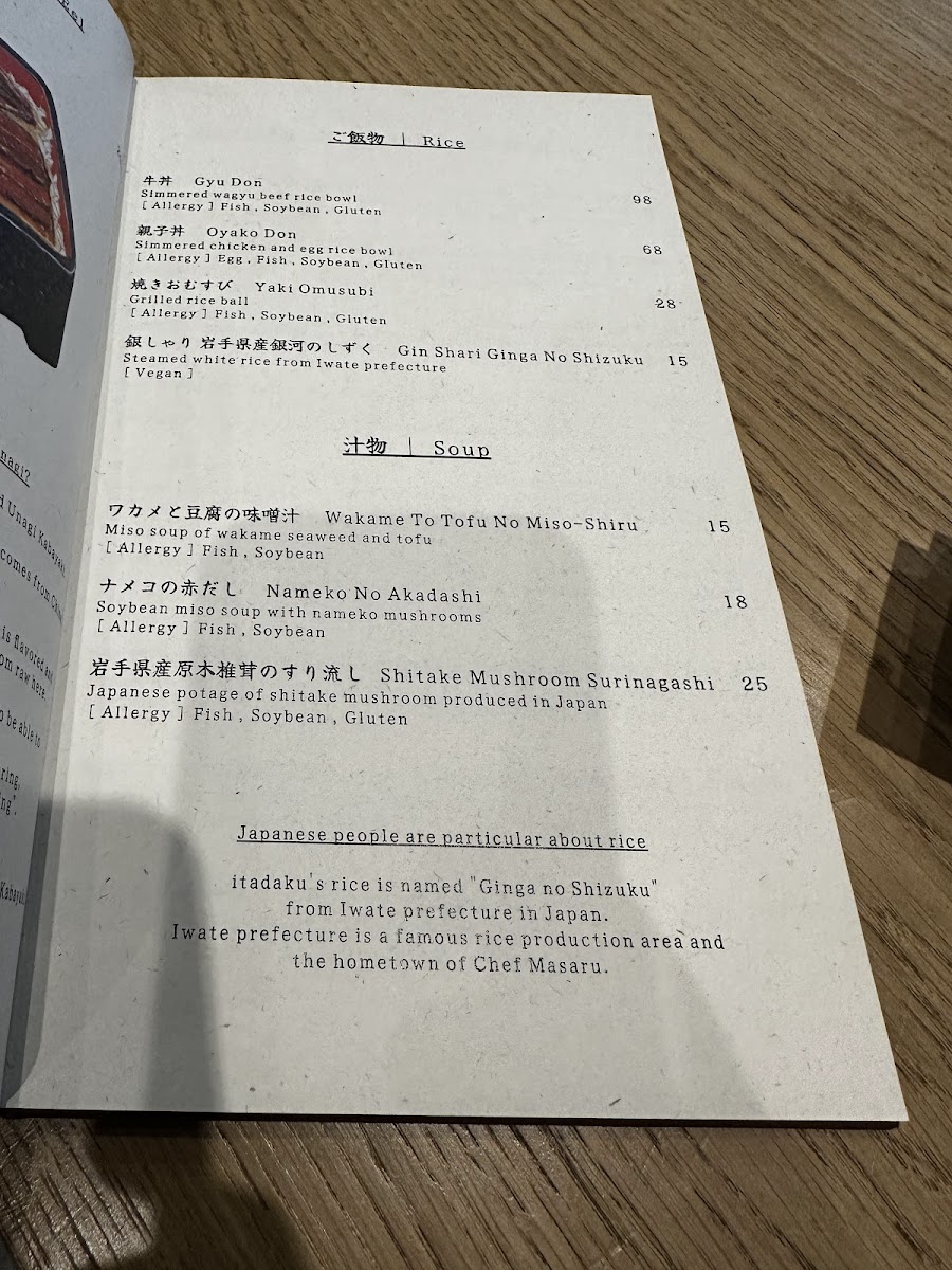 Menu Photo 6