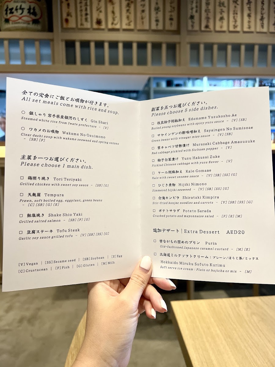 Menu Photo 7