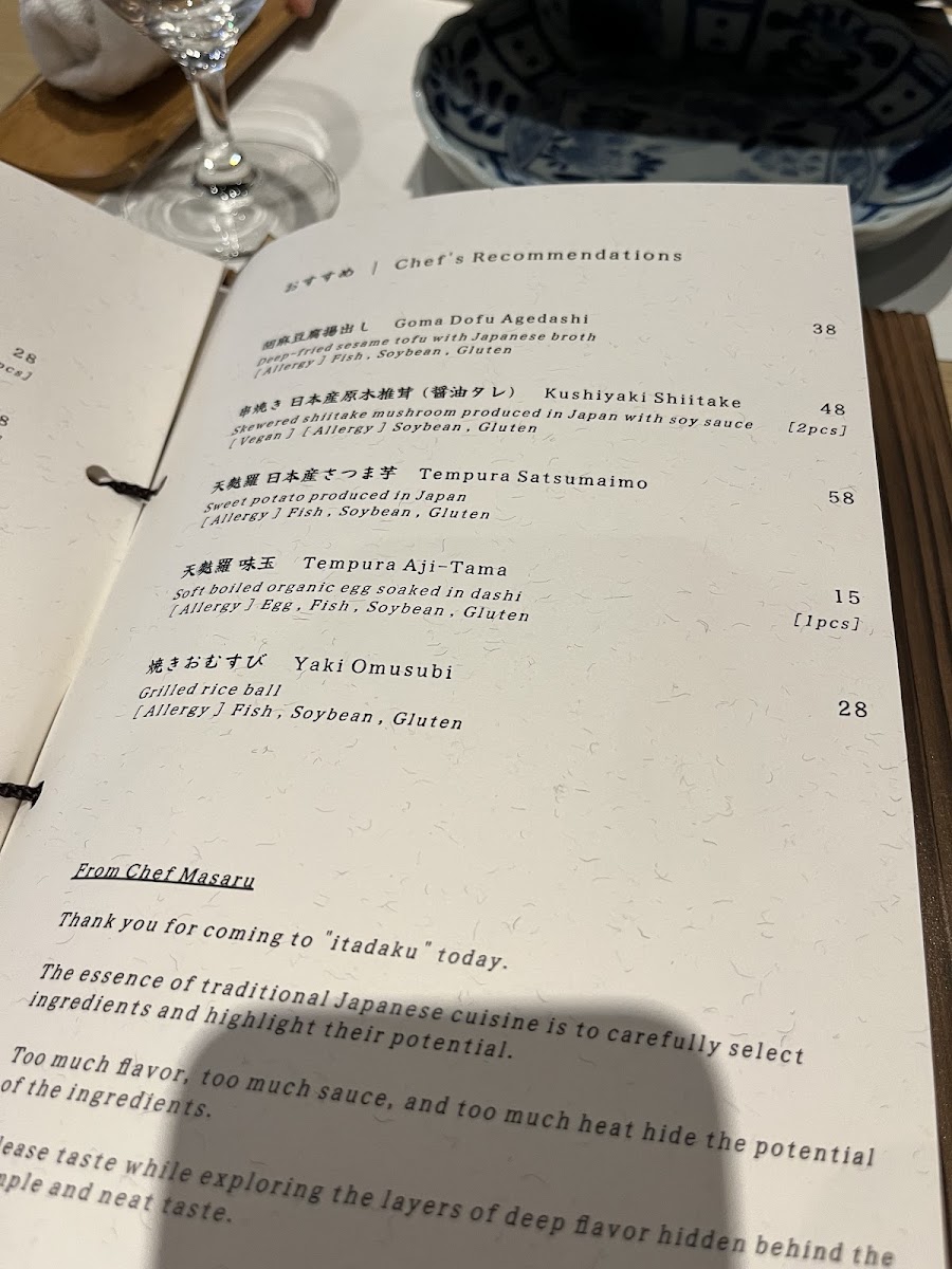 Menu Photo 8